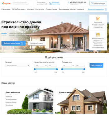 главная страница