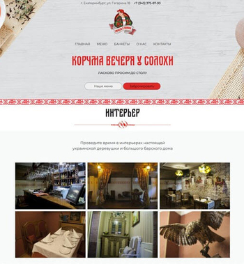 Интерьер кафе