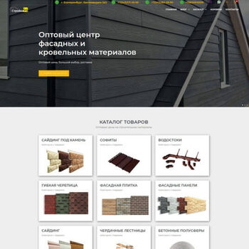 Главная