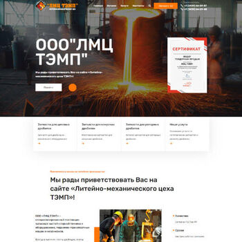 Главная