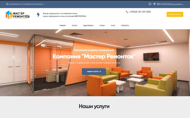 главная страница