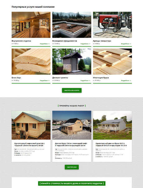 First slide
